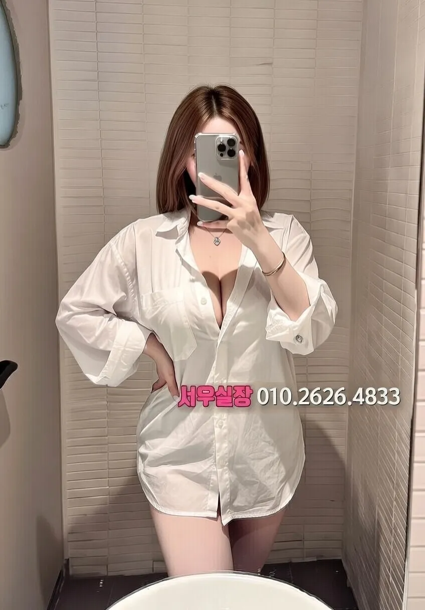 장항동 하이쩜오 프리미엄 라인업 35번 프로필