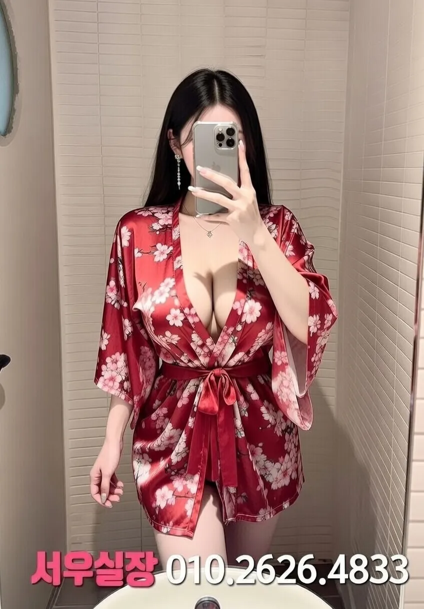 장항동 노래클럽 프리미엄 라인업 10번 프로필