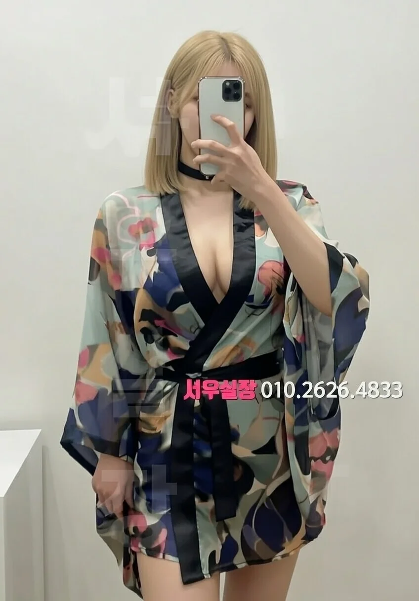 장항동 풀살롱 프리미엄 라인업 25번 프로필