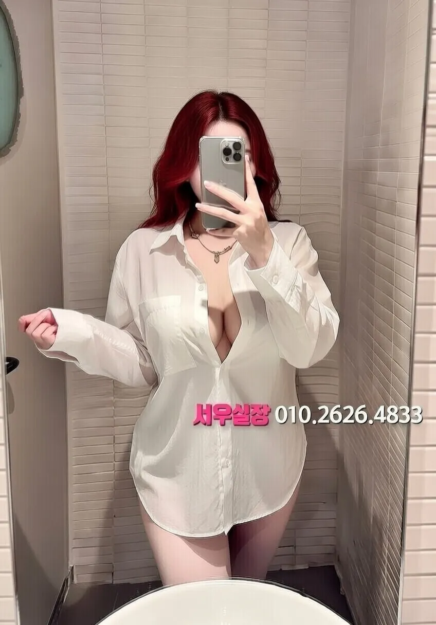 장항동 노래방 추천 및 검증된 최상급 프리미엄 업소 스크린샷