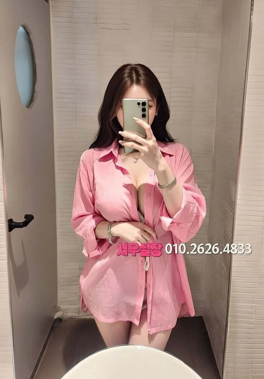 장항동 베트남노래방 프리미엄 라인업 11번 프로필