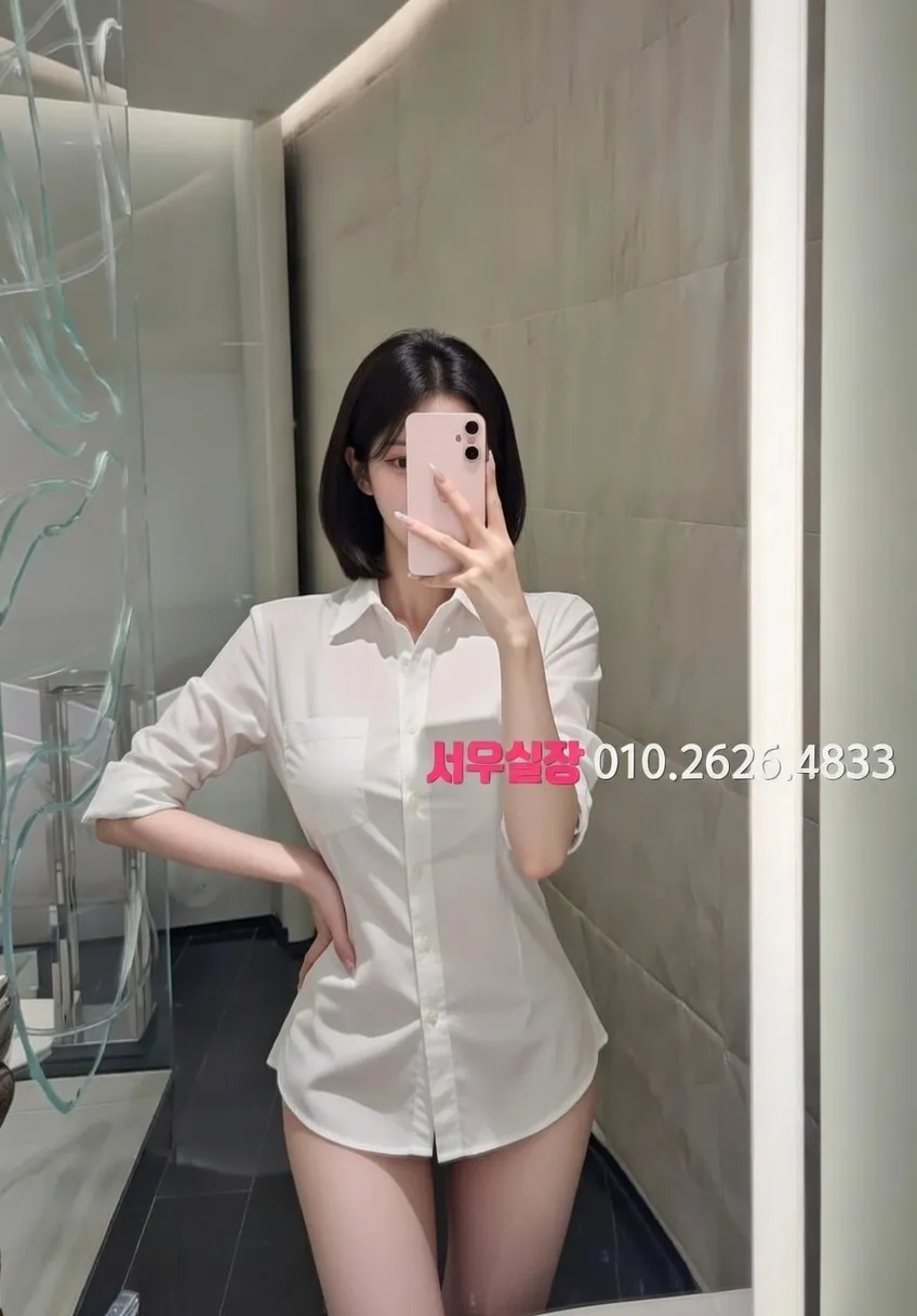 장항동 스탠드바 프리미엄 라인업 2번 프로필