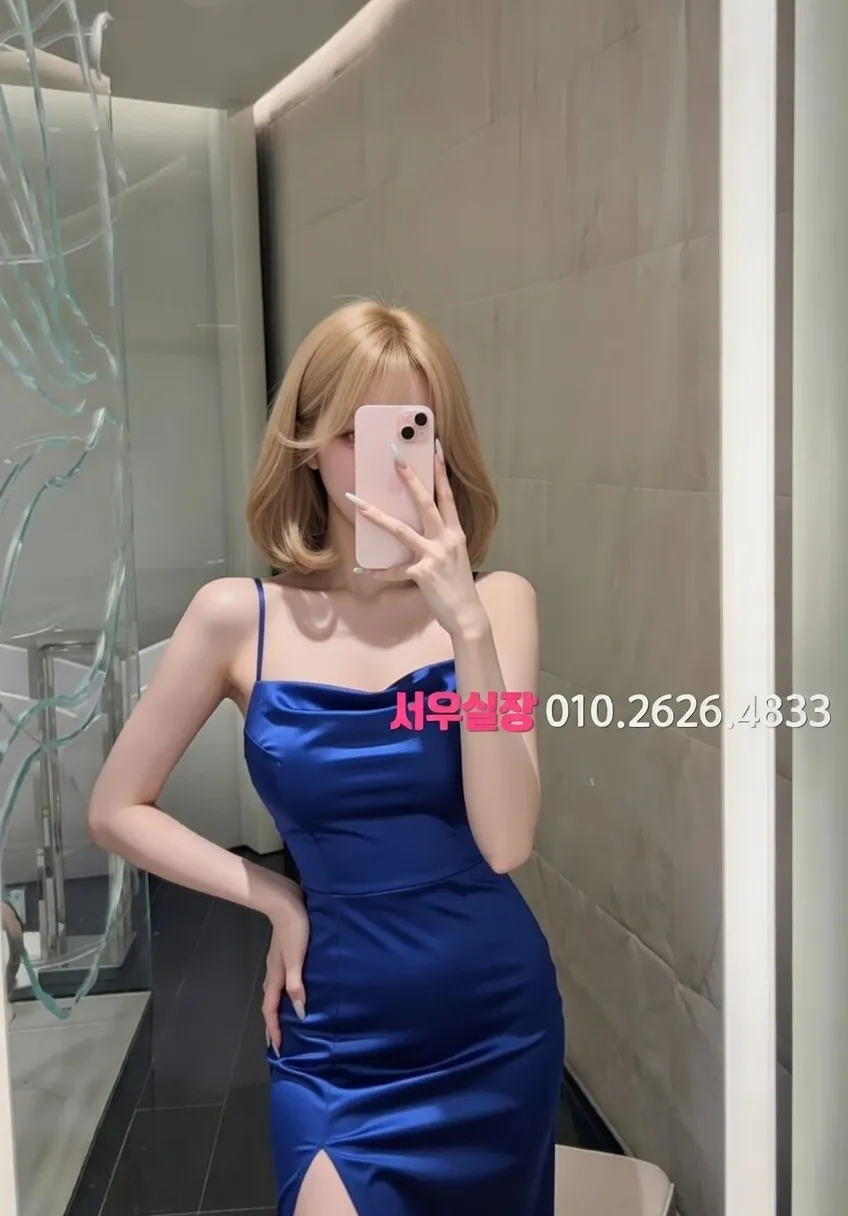 장항동 정빠 프리미엄 라인업 37번 프로필