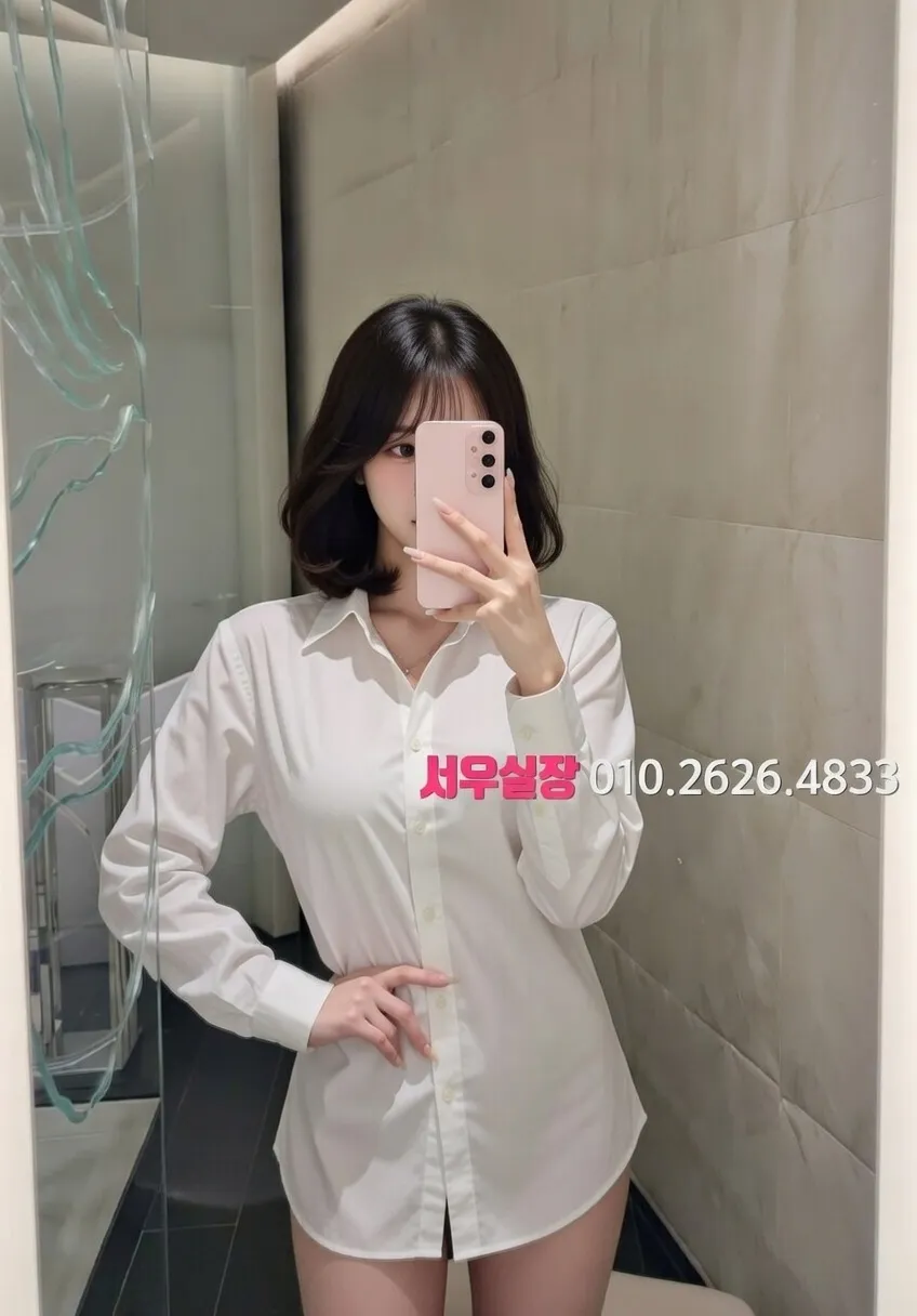 장항동 스탠드바 프리미엄 라인업 17번 프로필