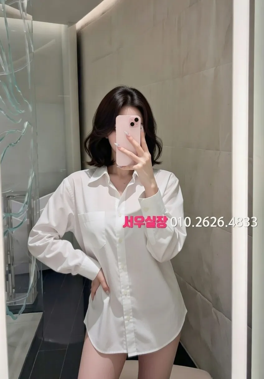 장항동 쩜오 프리미엄 라인업 26번 프로필