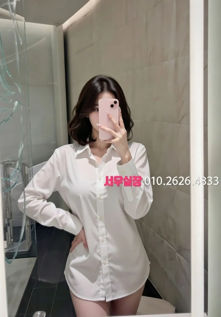 장항동 정빠 프리미엄 라인업 1번 프로필