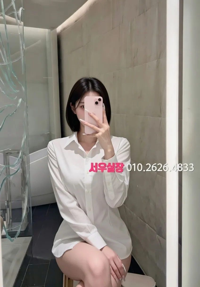 장항동 정빠 프리미엄 라인업 6번 프로필