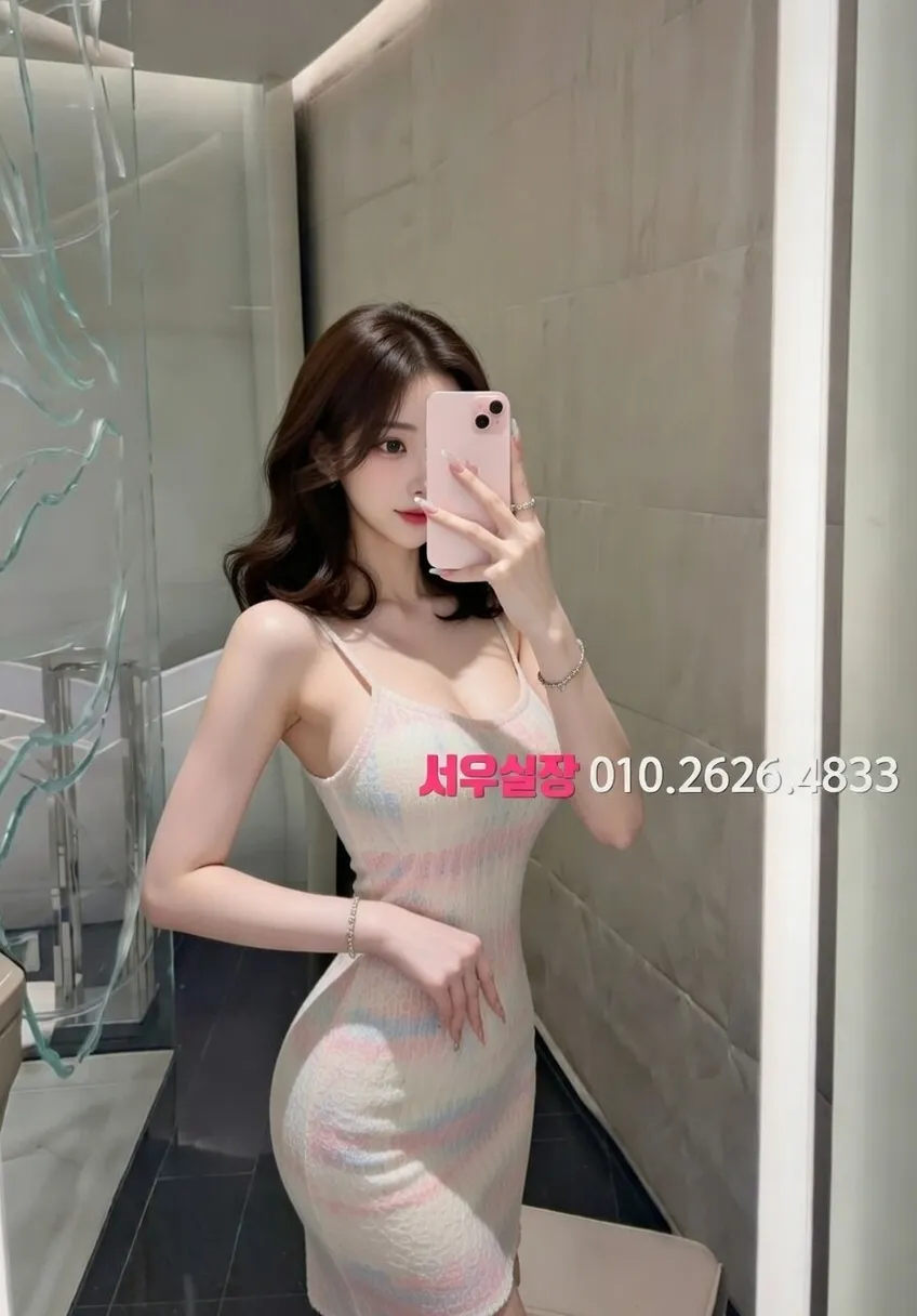 장항동 아빠방 프리미엄 라인업 4번 프로필