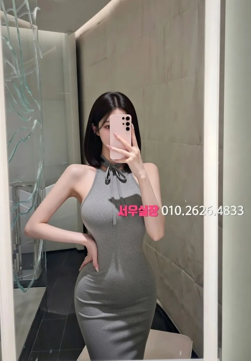 장항동 보도노래방 프리미엄 라인업 9번 프로필